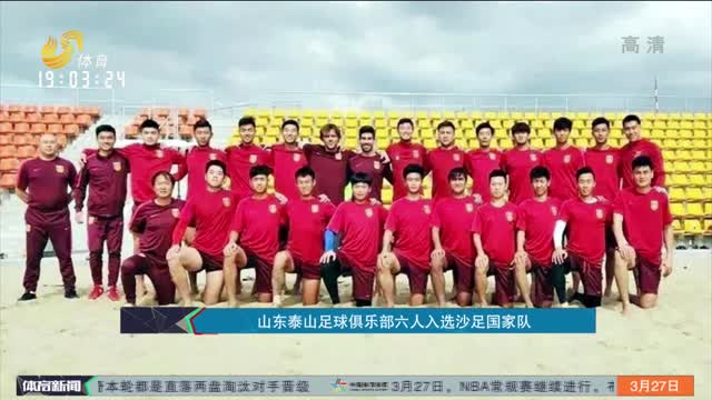 被罚下2人后输球！皇马电视台愤怒：内格雷拉制造的裁判
